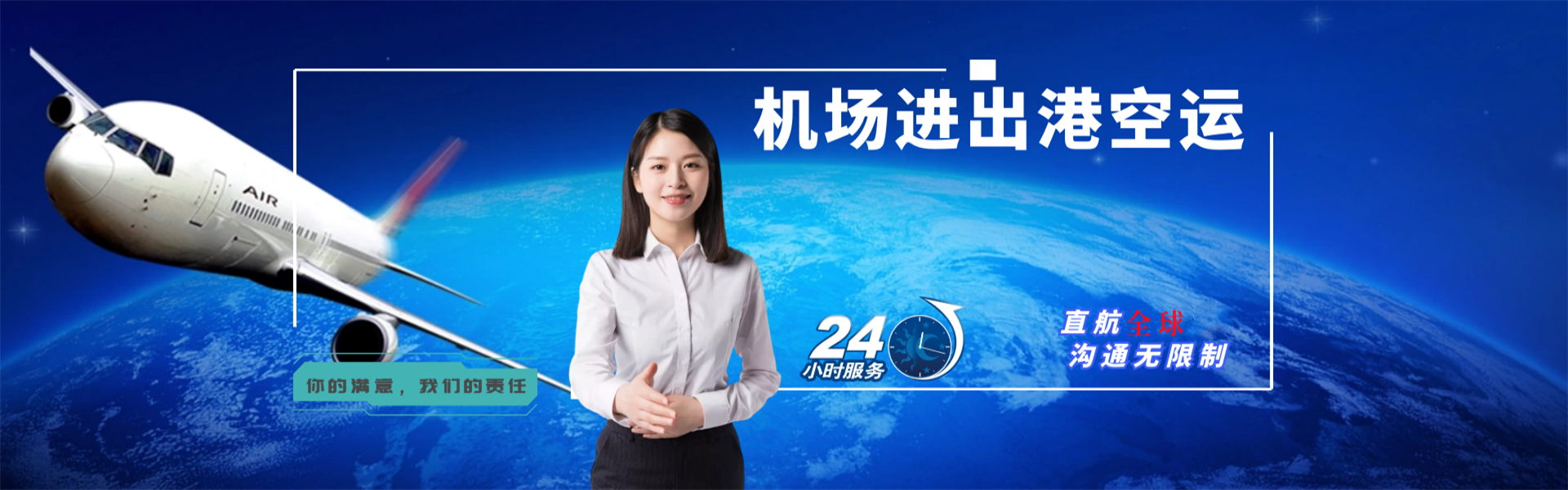 宣威到罗马尼亚物流公司-宣威至罗马尼亚物流专线-宣威空运到罗马尼亚-优时通物流有限公司